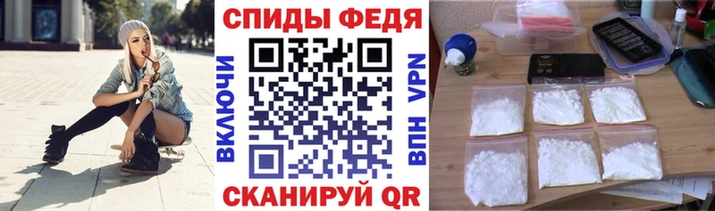 Amphetamine Premium Назарово