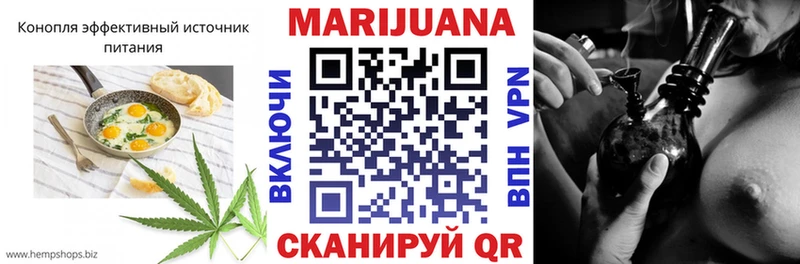 Еда ТГК марихуана  Назарово 