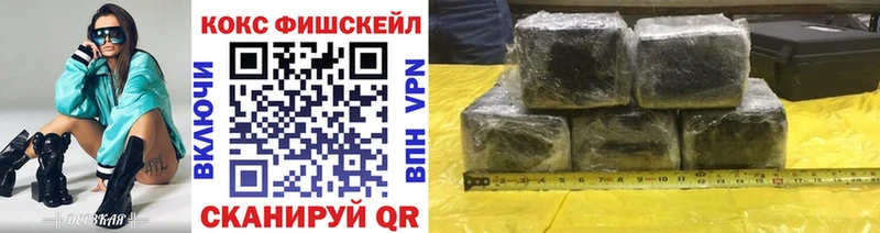 Cocaine VHQ Назарово