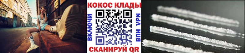 наркошоп  MEGA ТОР  COCAIN Боливия  Назарово 