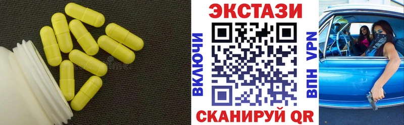 ЭКСТАЗИ 280 MDMA  где найти   Назарово 