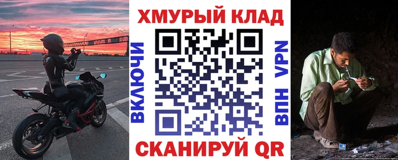 ГЕРОИН Heroin купить сайты Назарово