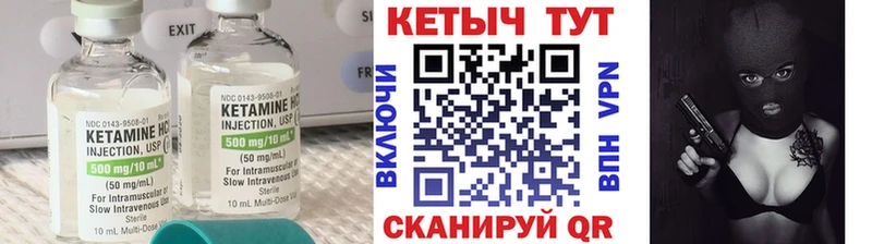blacksprut зеркало  Назарово  КЕТАМИН VHQ  где можно купить  