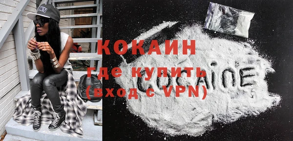 кристаллы Балабаново