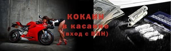 кристаллы Балабаново