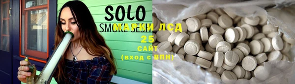 кристаллы Балабаново