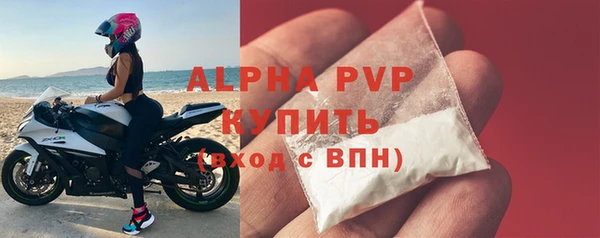 кристаллы Балабаново