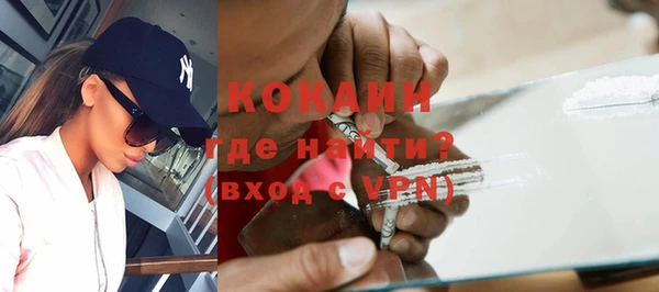 мефедрон Балахна