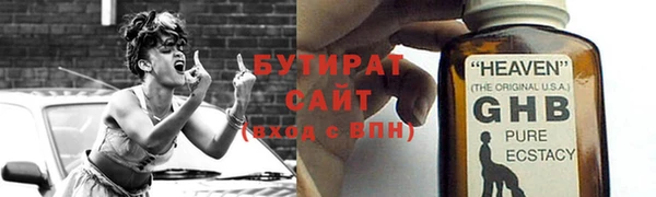 кристаллы Балабаново