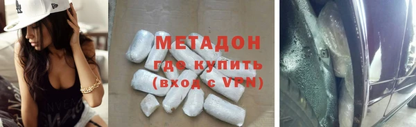 кристаллы Балабаново