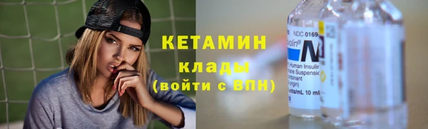 кристаллы Балабаново