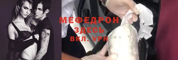 мефедрон Балахна