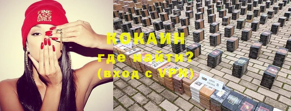 кристаллы Балабаново