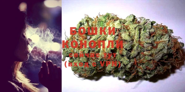 мефедрон Балахна