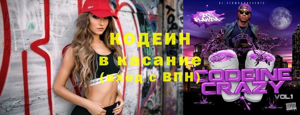 мефедрон Балахна