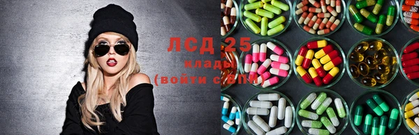 кристаллы Балабаново