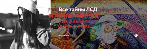 кристаллы Балабаново