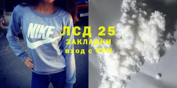 кристаллы Балабаново