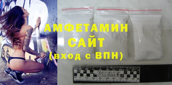 кристаллы Балабаново