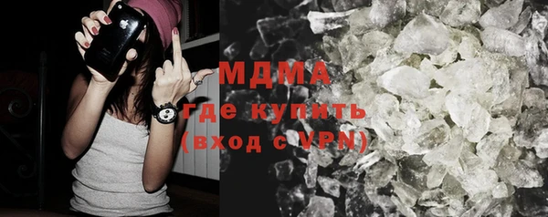 мефедрон Балахна