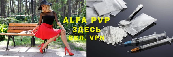 кристаллы Балабаново