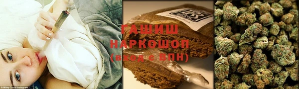 кристаллы Балабаново