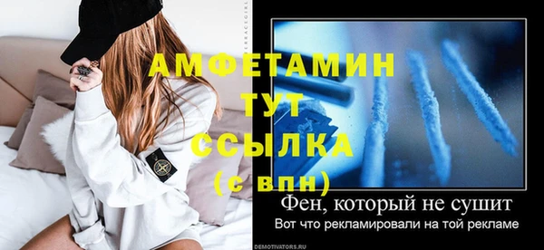 мефедрон Балахна
