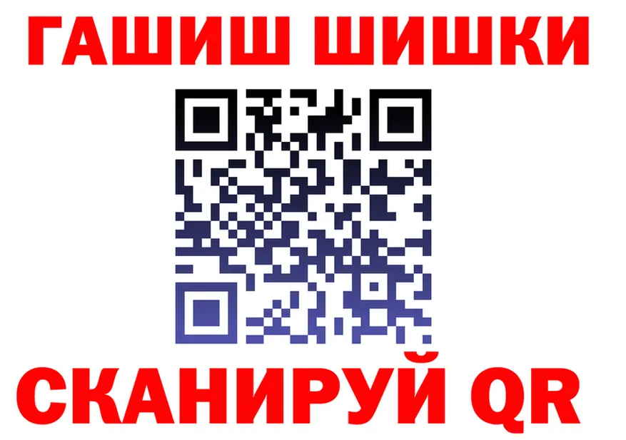 Конопля White Widow зеркало площадка гидра Назарово