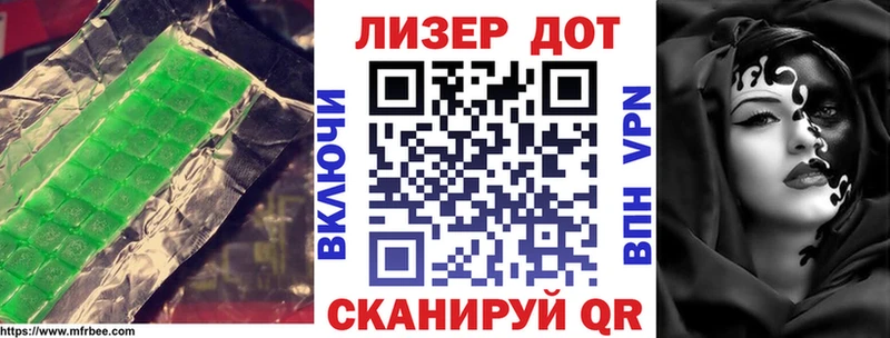 ЛСД экстази кислота KRAKEN ONION Назарово