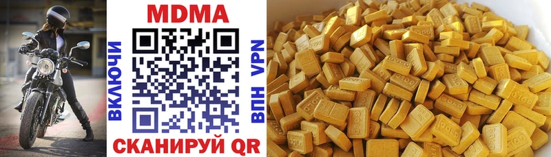 MDMA кристаллы  купить наркотики цена  Назарово 