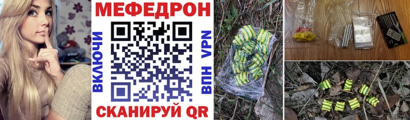 что такое наркотик Назарово МЕФ 4 MMC