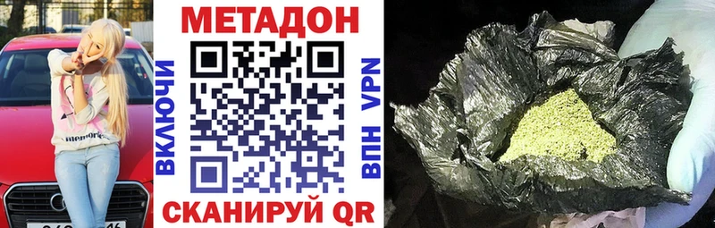 как найти наркотики  Назарово  Метадон мёд 