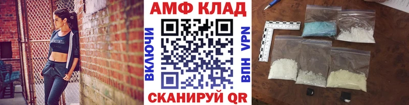 купить Назарово OMG как войти Первитин винт